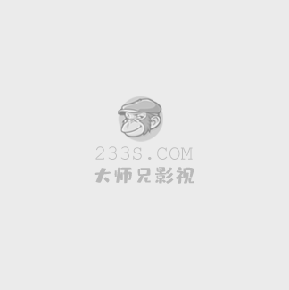 1942电影完整版